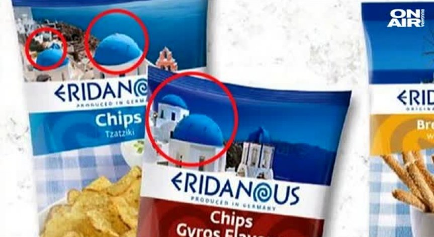 Рекламен гаф на голяма верига скандализира потребители