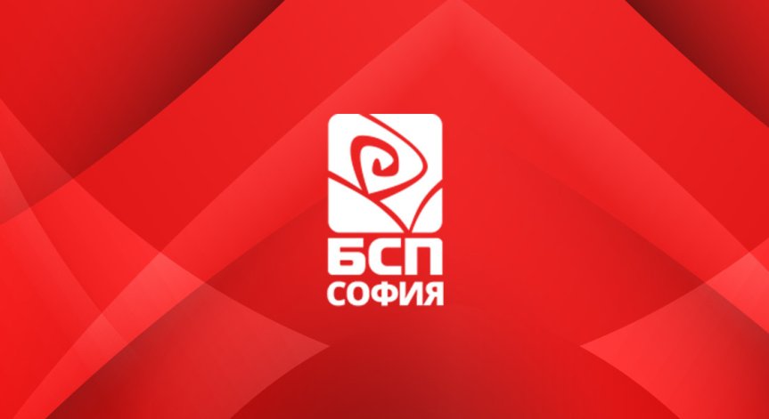 БСП-София: Изключването на Добрев е част от задълбочаващата тенденция за саморазправа