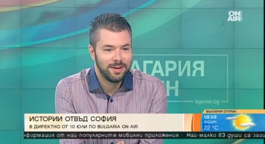 Предаването 