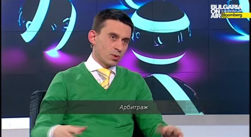 Арбитраж за февруари 2015