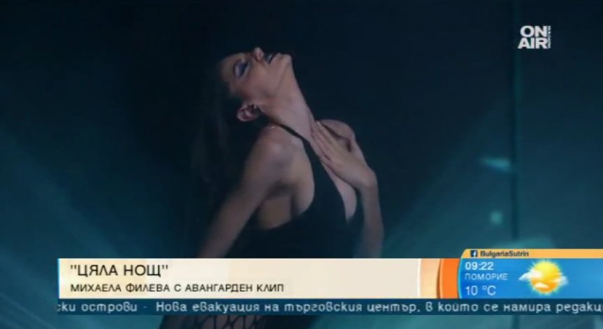 Михаела Филева с ново видео и предстоящ голям концерт