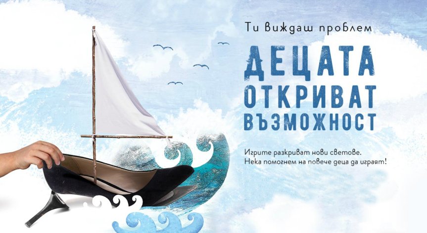 Само два дни до Вечер на добродетелите