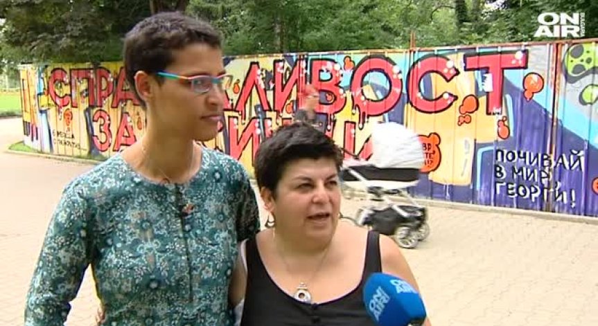 Историческо решение: Български съд призна правата на съпружеска гей двойка