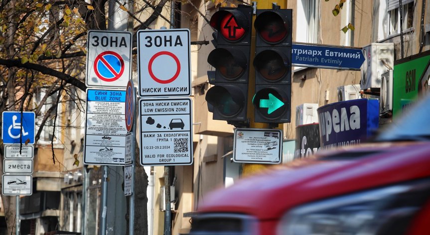 ВАС окончателно спря повишаването на цените в синя и зелена зона в София