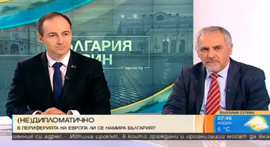 Кои са двете скорости на Европа?