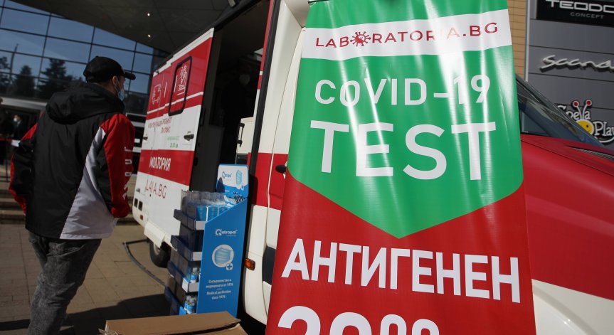 Ковид-19 у нас: 2370 са новозаразените, 113 от пациентите са починали (ОБНОВЕНА)