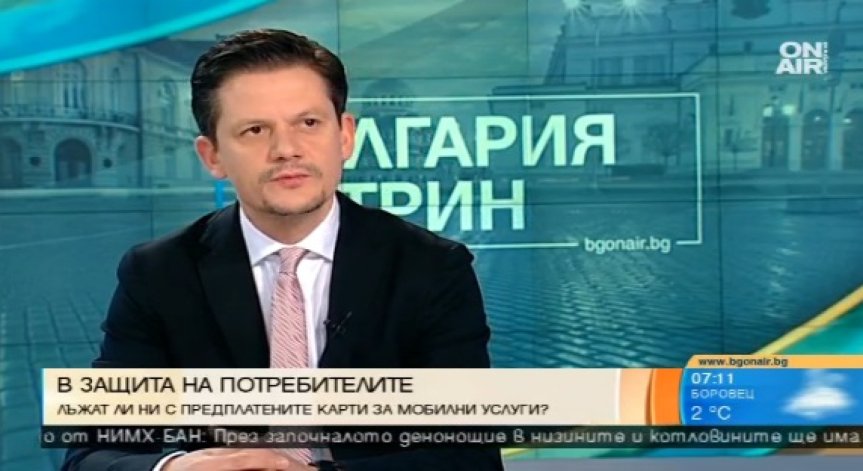 До няколко месеца роумингът няма да се таксува