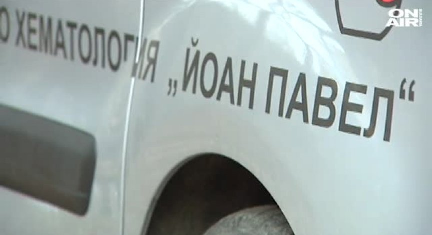 Полицията намери откраднатата линейка на хематологичната болница 