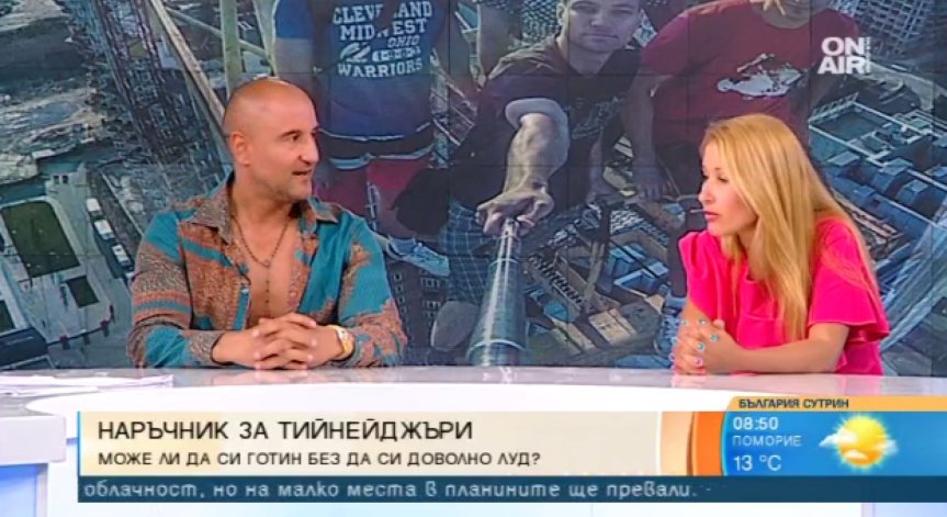 Жажда за изява, екстремни селфита... Животът на детето ни виси на ръба!