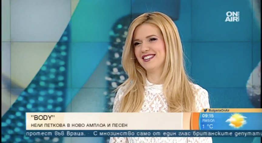 Нели Петкова отключва всички сетива с новата си песен 