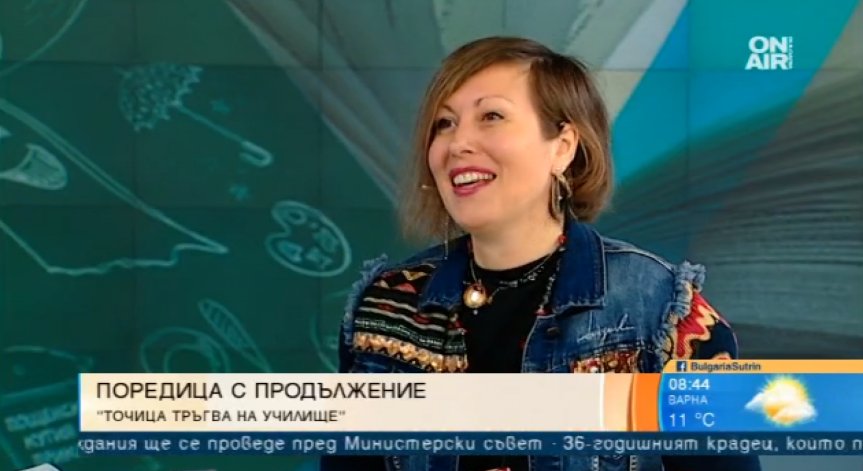 История с продължение: 