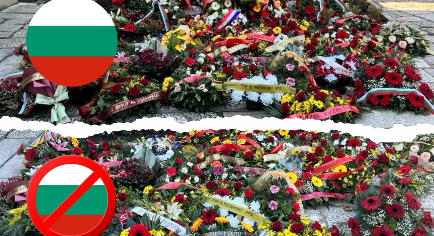 Това стана въпреки сериозното полицейско присъствие.