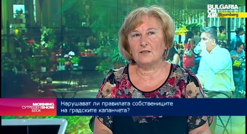 Инж. Георгиева: Уличната търговия създава проблеми във всички градове