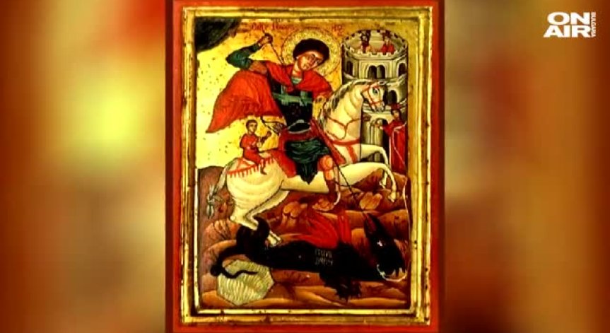 Честит Гергьовден и празник на Българската армия!