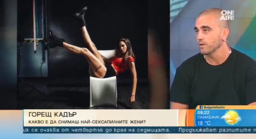 Самоукият фотограф, който стигна до 