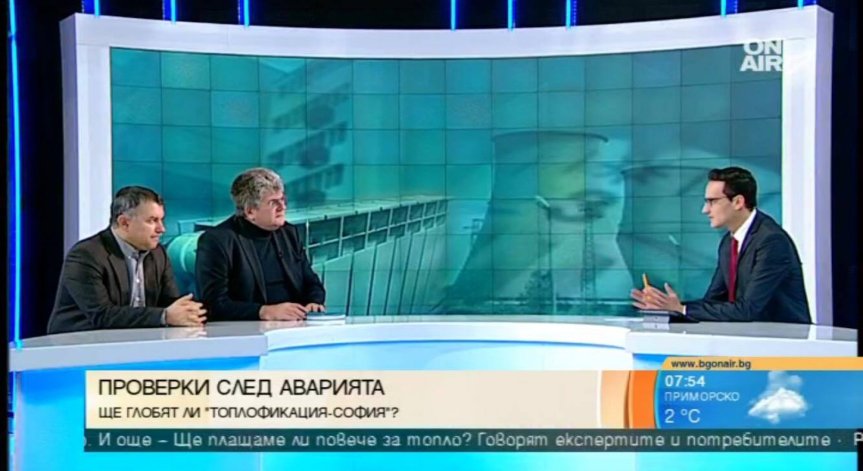 Бивш член на ДКЕВР за аварията с топлото: Столична община да вземе отношение!