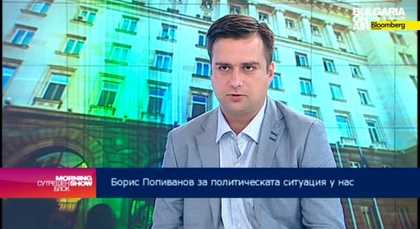 Борис Попиванов: Плевнелиев свика заседанието на КСНС без особена подготовка