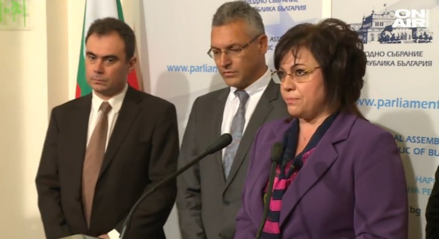 БСП поиска вот на недоверие заради оттеглената кандидатура на Бокова