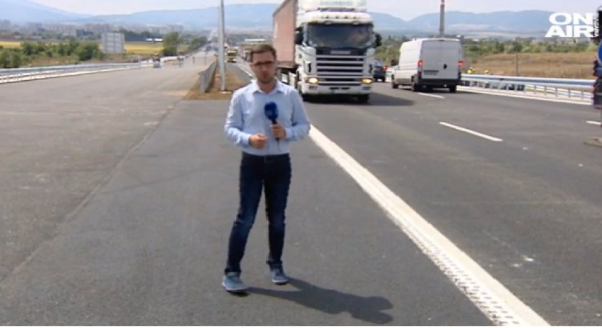 Пуснаха частично директното трасе на Западната дъга