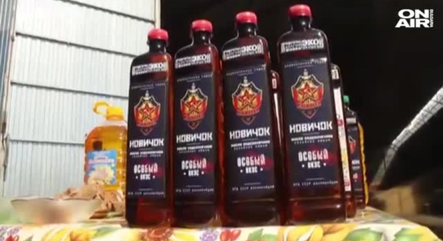 Новото олио на пазара? 