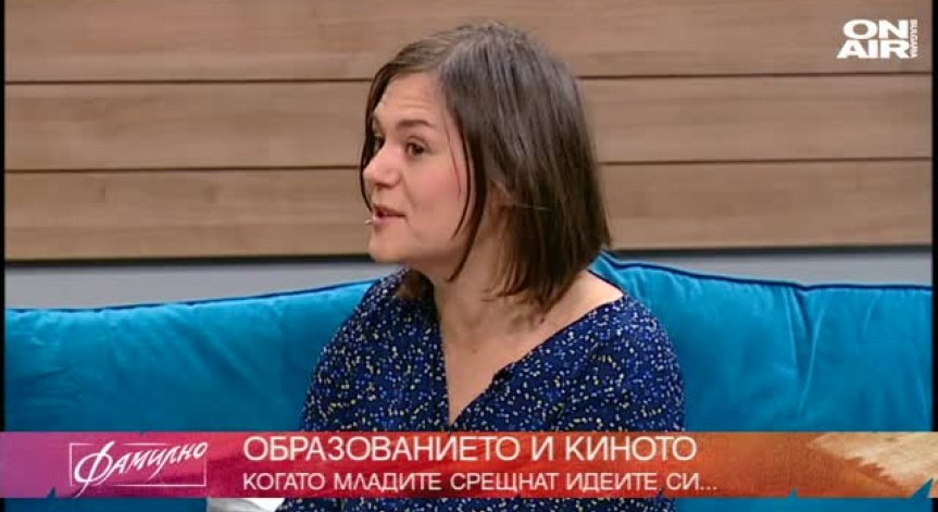 Кинофестивал за образованието и още теми във Фамилно