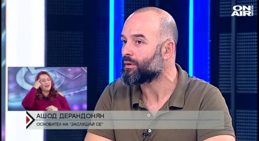 Законът за хората с увреждания беше писан на коляно