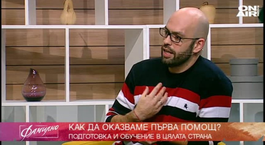 Как правилно да окажем първа помощ?