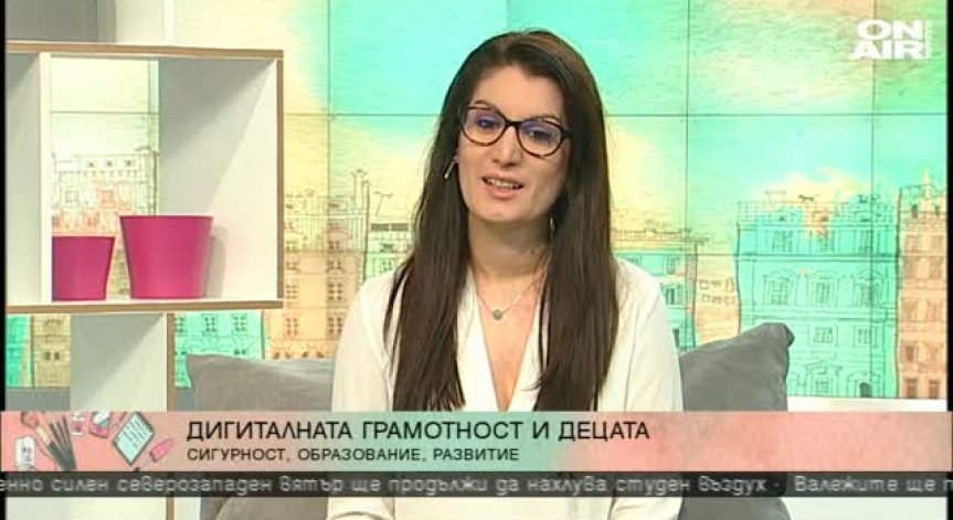 Ивелина Атанасова за дигиталната грамотност и децата 