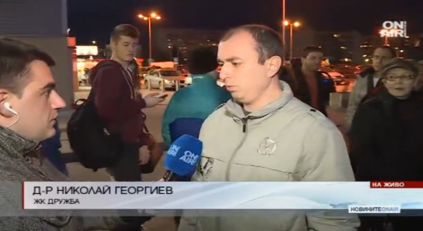 7-ми ден на протест в 