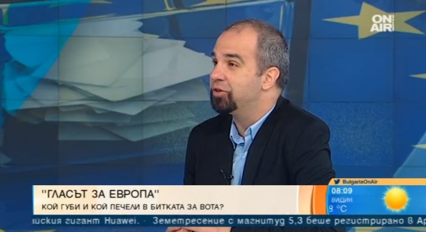 Политолог: ГЕРБ опитва да размие наказателния вот, а БСП да го вземе