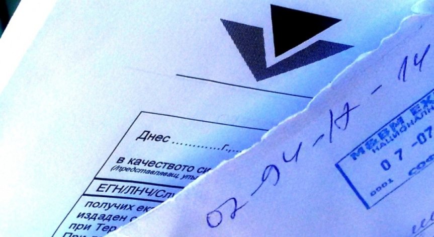 Утре изтича крайният срок за данъчните декларации