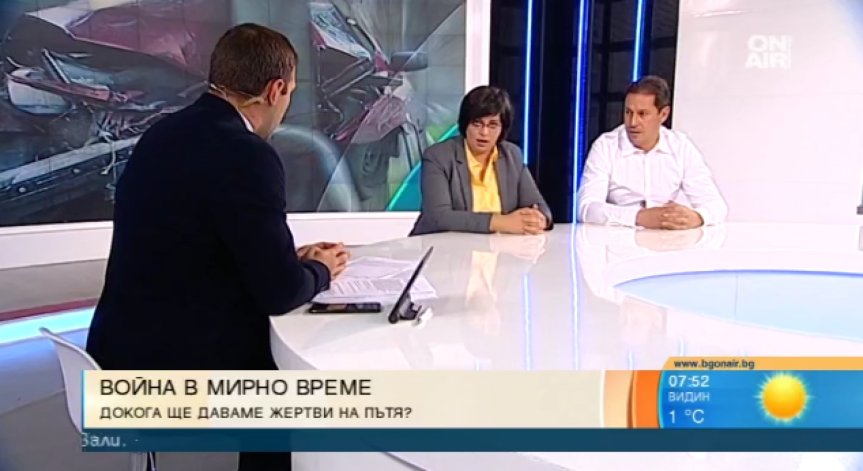 Човешки фактор и лоша инфраструктура са сред основните причини за жертвите на пътя