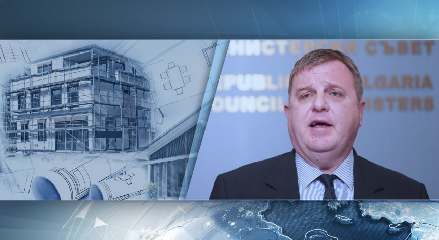 Замесиха и Красимир Каракачанов в 