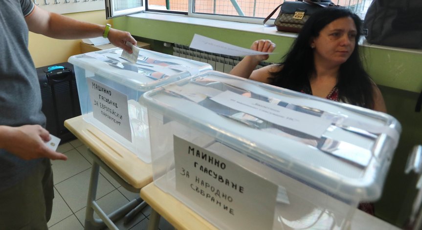 99,31% обработени протоколи: ГЕРБ-СДС - 24,68%, ДПС с 2,6% пред ПП-ДБ, 