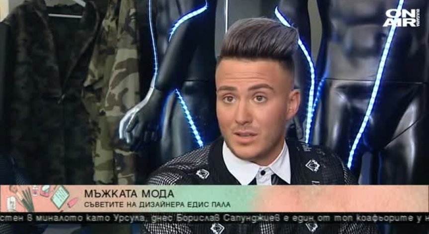 #Върнете Казармата... от Едис Пала