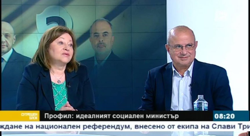 Какви проблеми трябва да разреши новият социален министър?