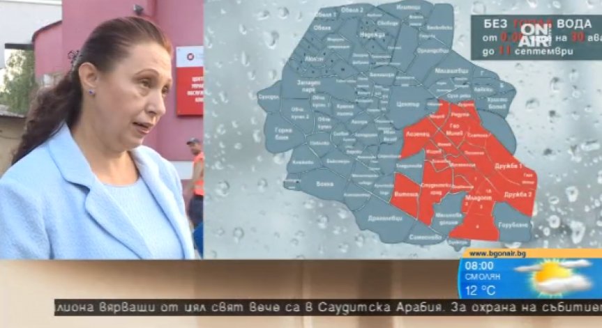 Започна плановият ремонт на топлопреносната мрежа в София