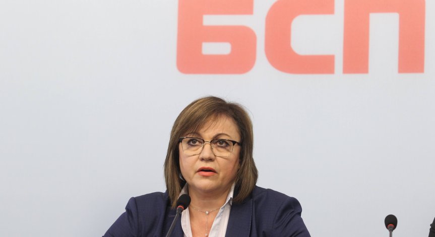 БСП влиза в съда заради 