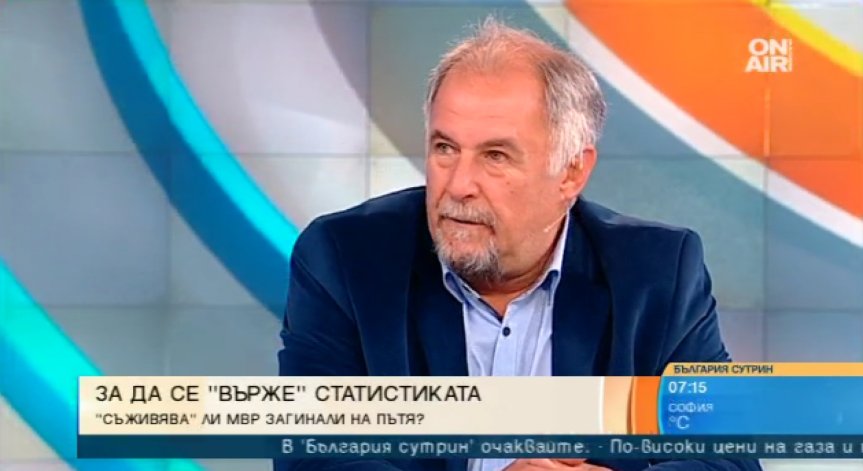 Институтът за пътна безопасност алармира: МВР обявява по-малко жертви на пътя?