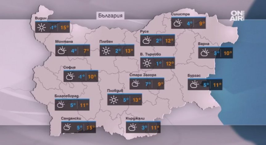 Март ще ни държи в хладна прегръдка до самия си край