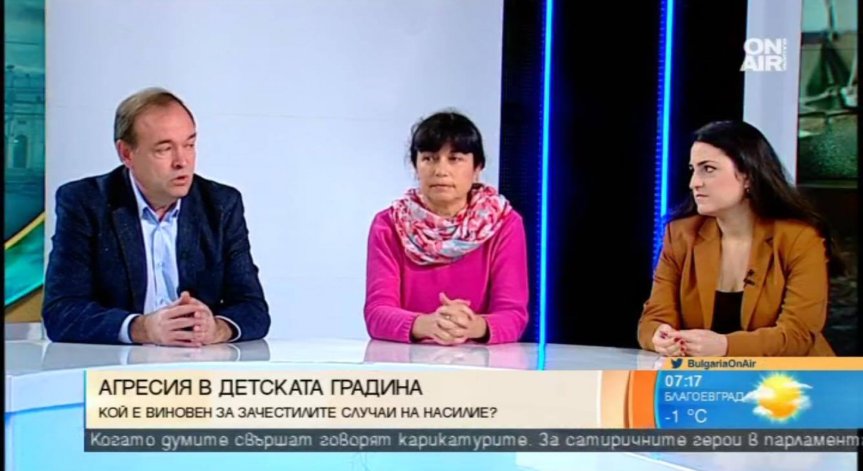 Експерти: И преди е имало агресия в детски градини, но сега излизат повече случаи наяве