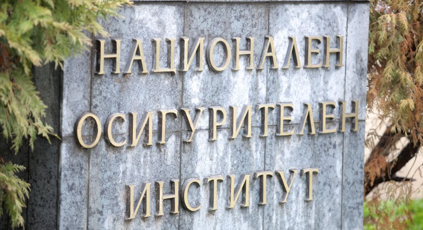 Започва изплащането на пенсиите.