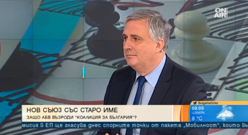 АБВ на евроизбори под името 