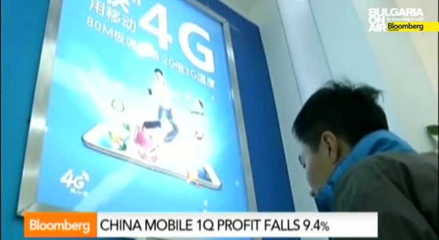 China Mobile отчете изненадващ спад в печалбата за първото тримесечие