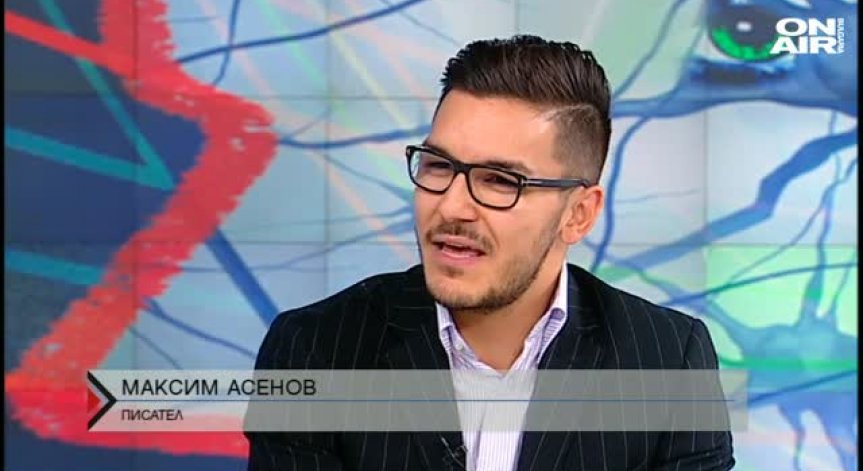 Българинът е обезверен
