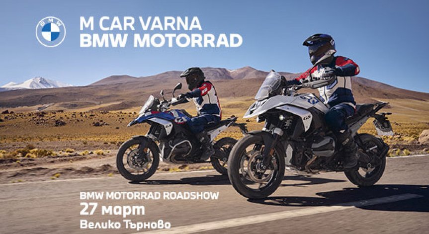 Грандиозното мото събитие ще представи тестови карания.