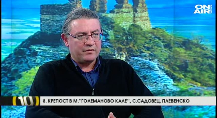 10 непознати археологически обекти у нас