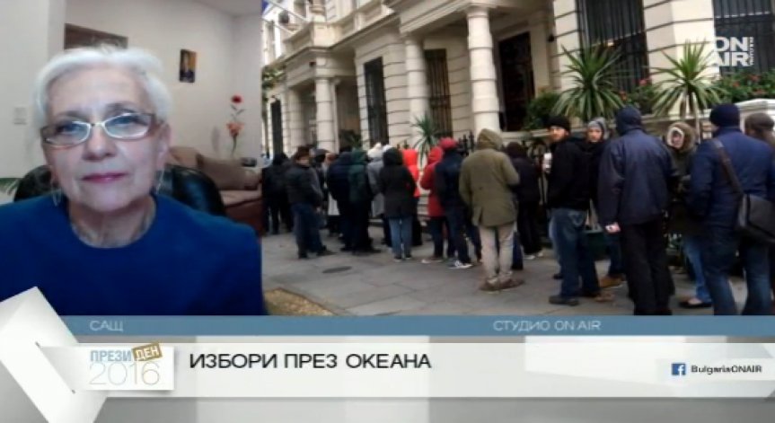 Българка от Чикаго: Изборните секции в САЩ са недостатъчни
