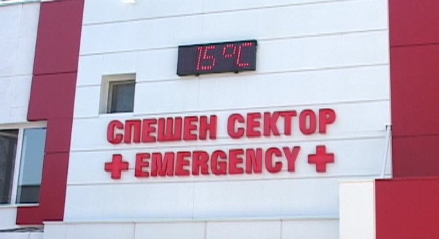 Дете на 1,5 г. пострада в катастрофа на АМ 