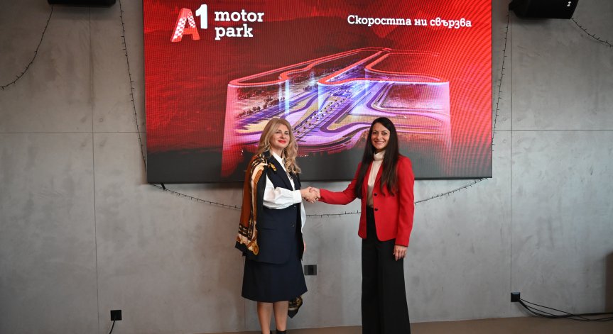 A1 Motor Park - най-голямата писта на Балканите за моторни спортове